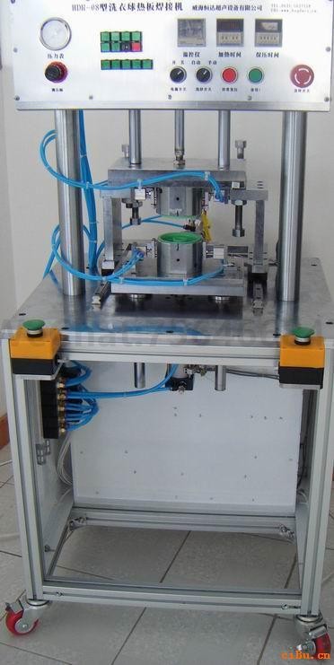 橡胶洗耳球热熔热板焊接机 橡胶洗耳球热熔热板焊接机