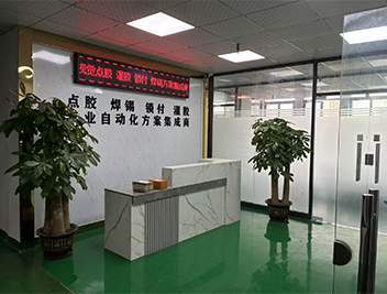 About us