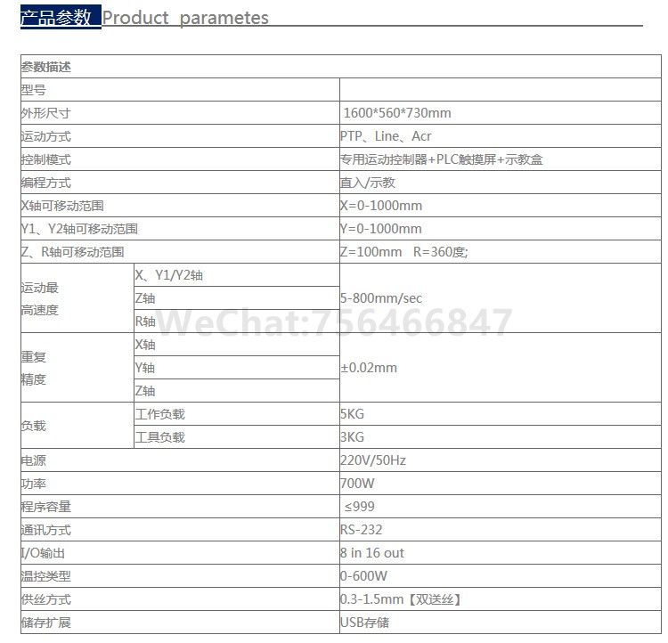 非标定制<a href=