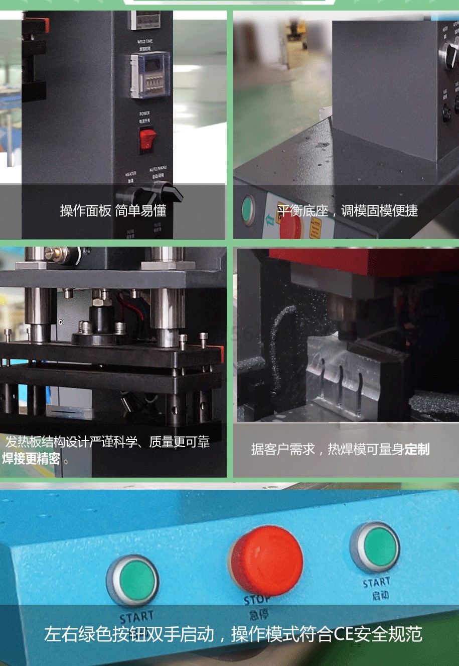 热板热熔焊接机1000W 热板热熔焊接机1000W