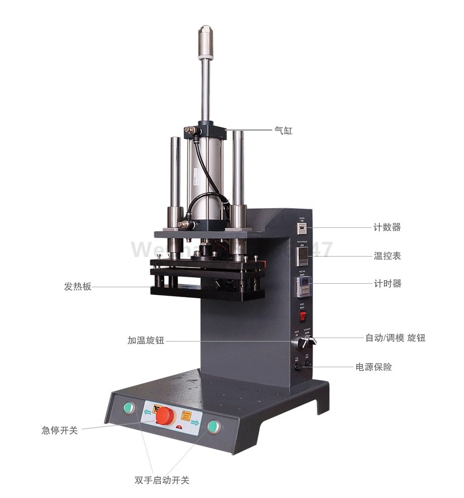 热板热熔焊接机1000W 热板热熔焊接机1000W