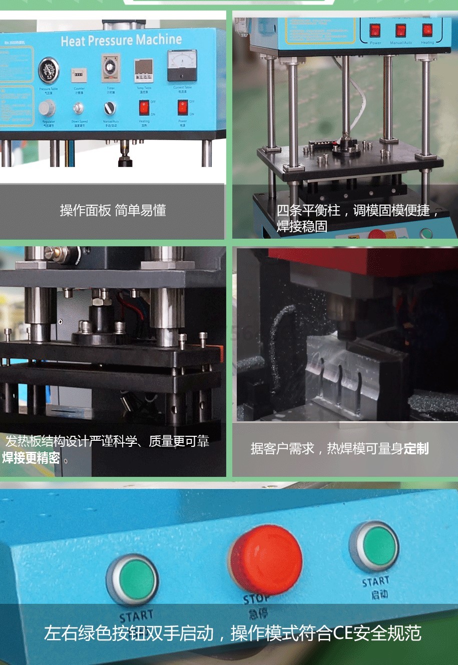 热熔热板焊接机3000W 热熔热板焊接机3000W