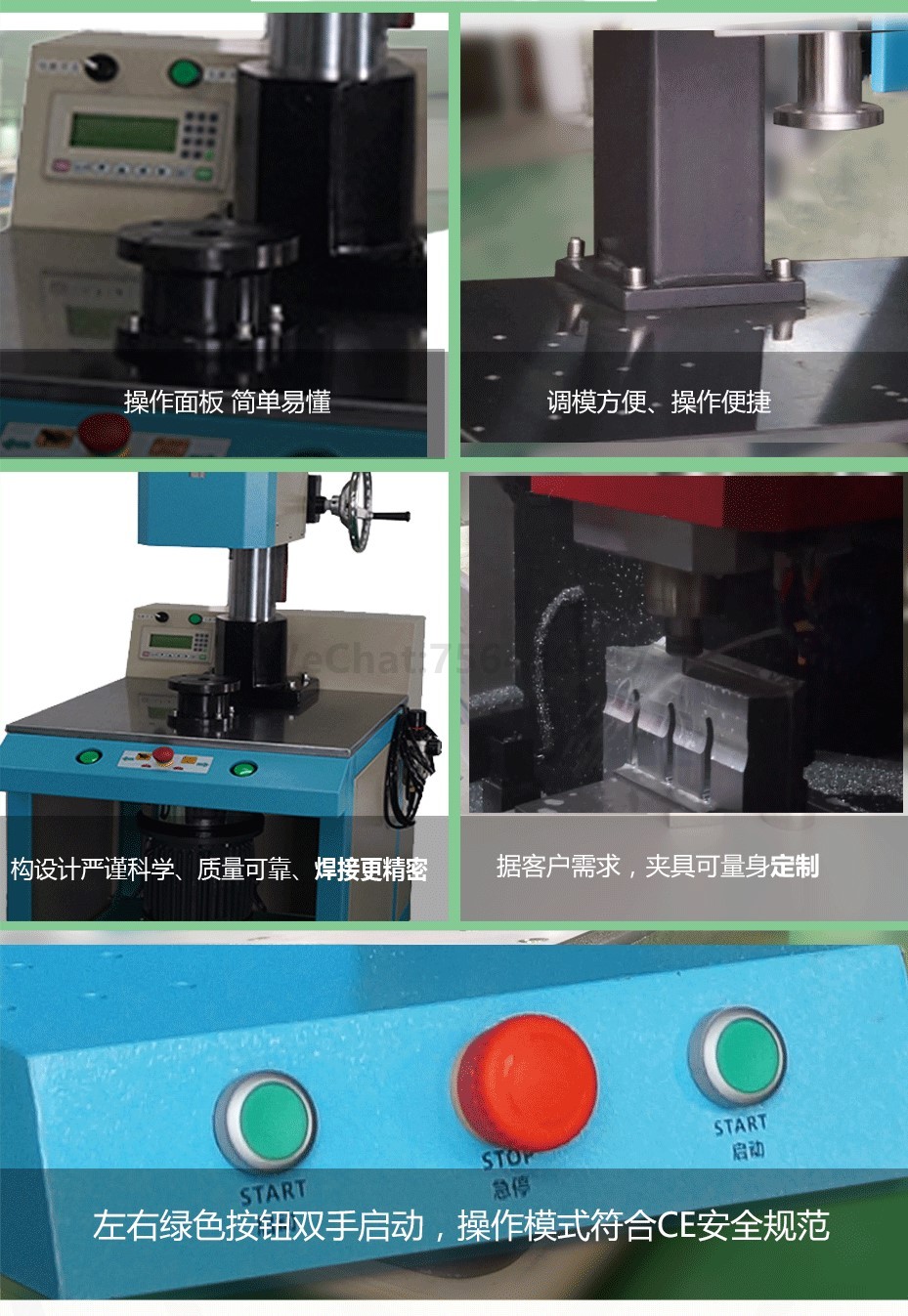 下旋熔机1500W 下旋熔机1500W