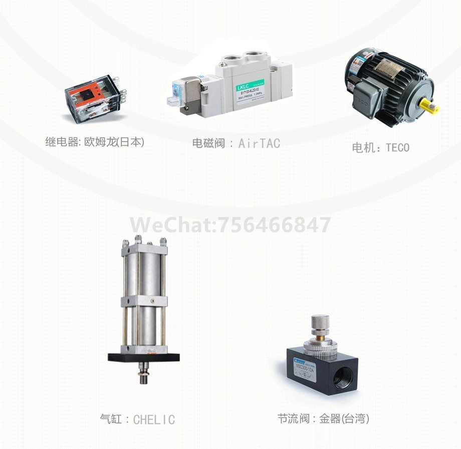 上旋熔焊接配件 上旋熔焊接配件