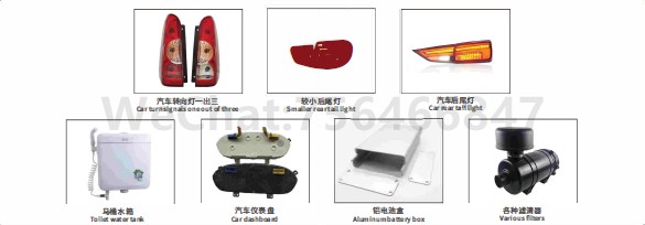 线性振动摩擦焊接机焊接应用 线性振动摩擦焊接机焊接应用