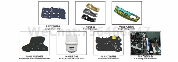 线性振动摩擦焊接机焊接应用 线性振动摩擦焊接机焊接应用