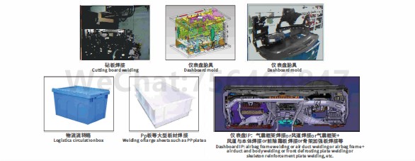 线性振动摩擦焊接机焊接应用 线性振动摩擦焊接机焊接应用