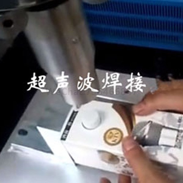 Ultrasonic welding machine for beverage packaging bags and plastic lids