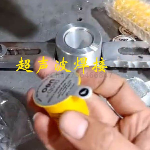 Máy hàn siêu âm dán nắp nhôm và cốc nhựa