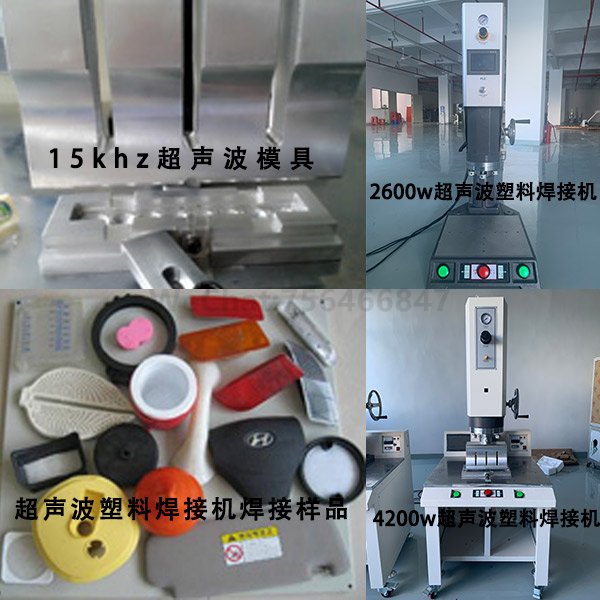 15Khz desktop ultrasonic plastic welding machine