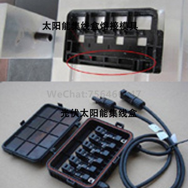 Solar junction box ultrasonic welding machine