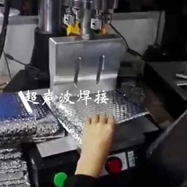 Ultrasonic sealing welding machine for aluminum foil and aluminum film bubble bag