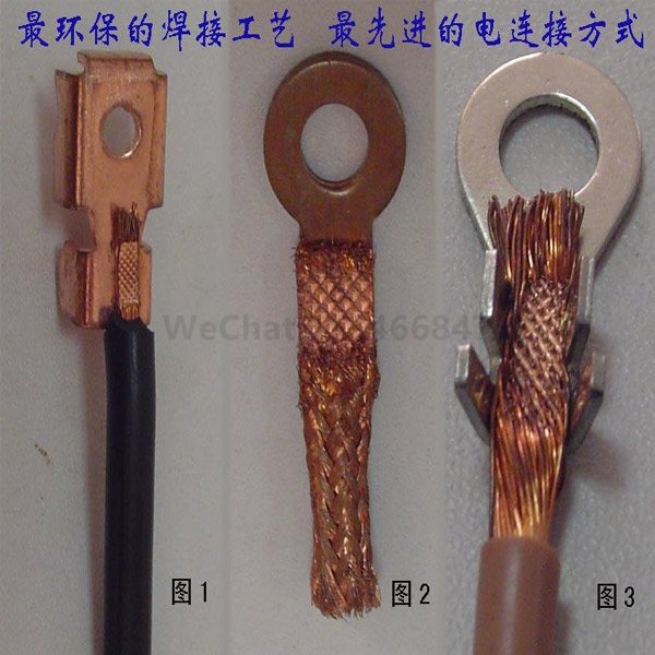 Copper braided wire metal ultrasonic wire harness welding machine