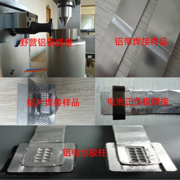 Máy móc và thiết bị hàn điểm kim loại siêu âm dải nhôm