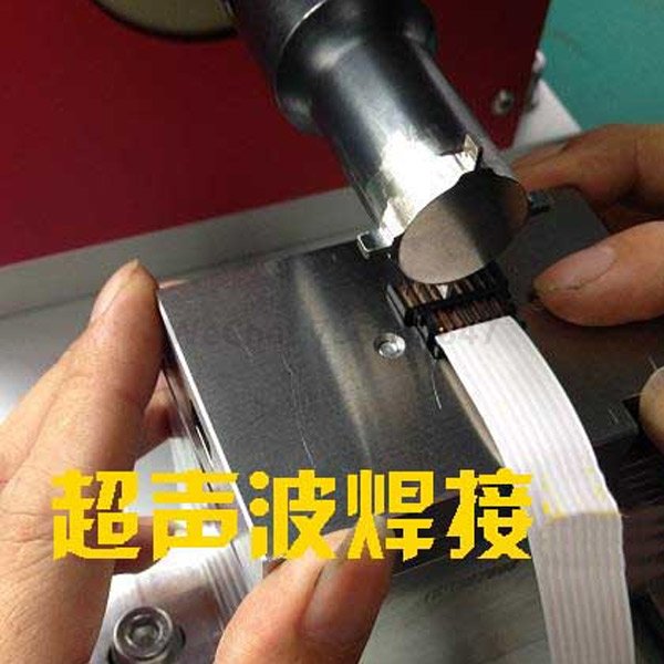 Ultrasonic metal spot welding machine for automobile airbag cable