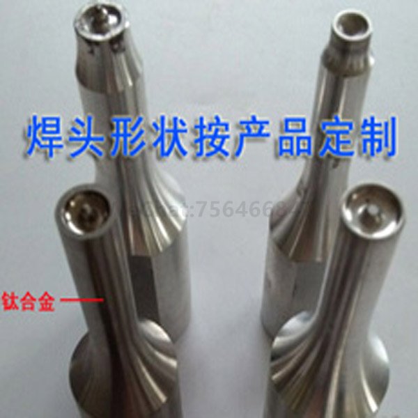 Plastic column ultrasonic riveting ultrasonic mould