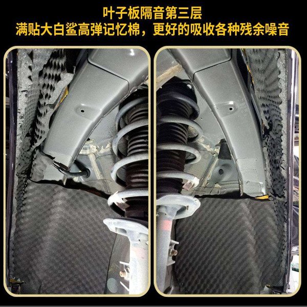 Máy hàn siêu âm bông cách âm lót cột bánh xe ô tô