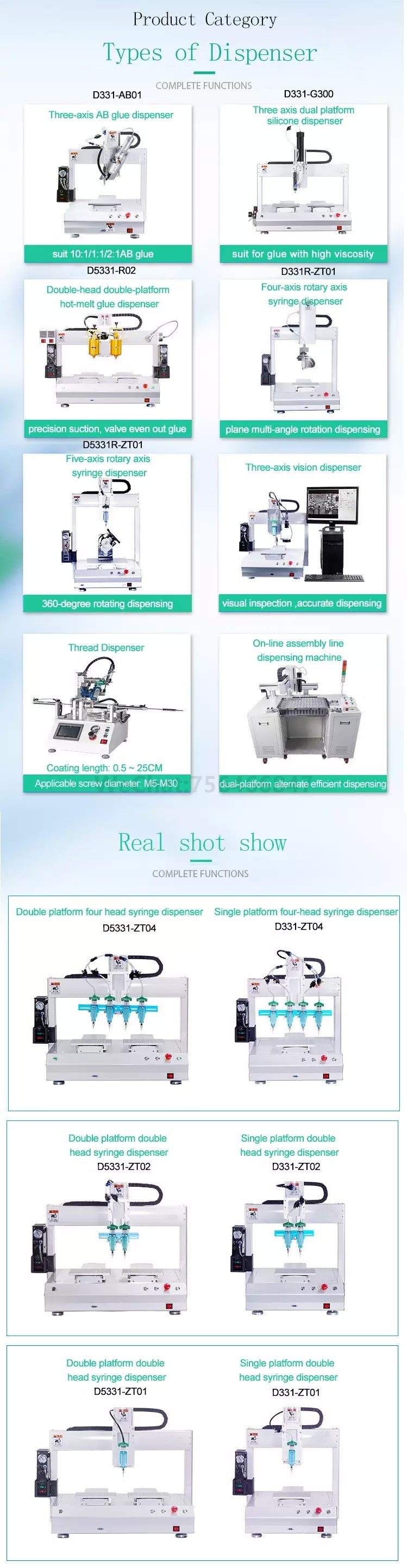 High viscosity desktop dispensing machine automatic silicone dispensing robot