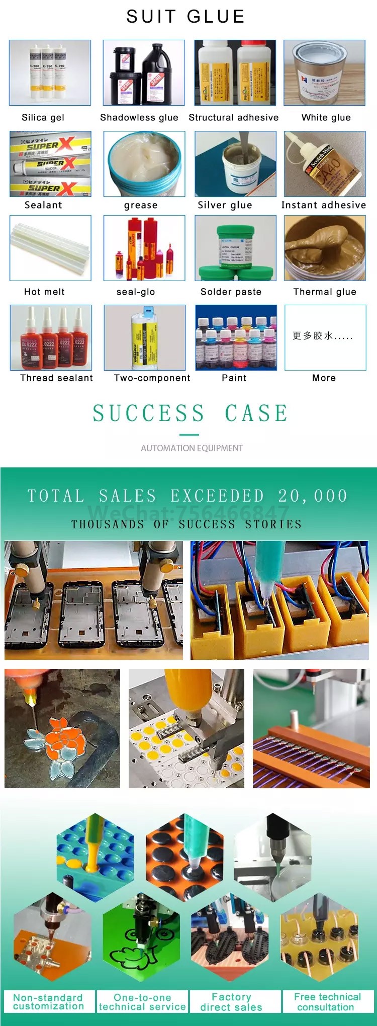 High viscosity desktop dispensing machine automatic silicone dispensing robot