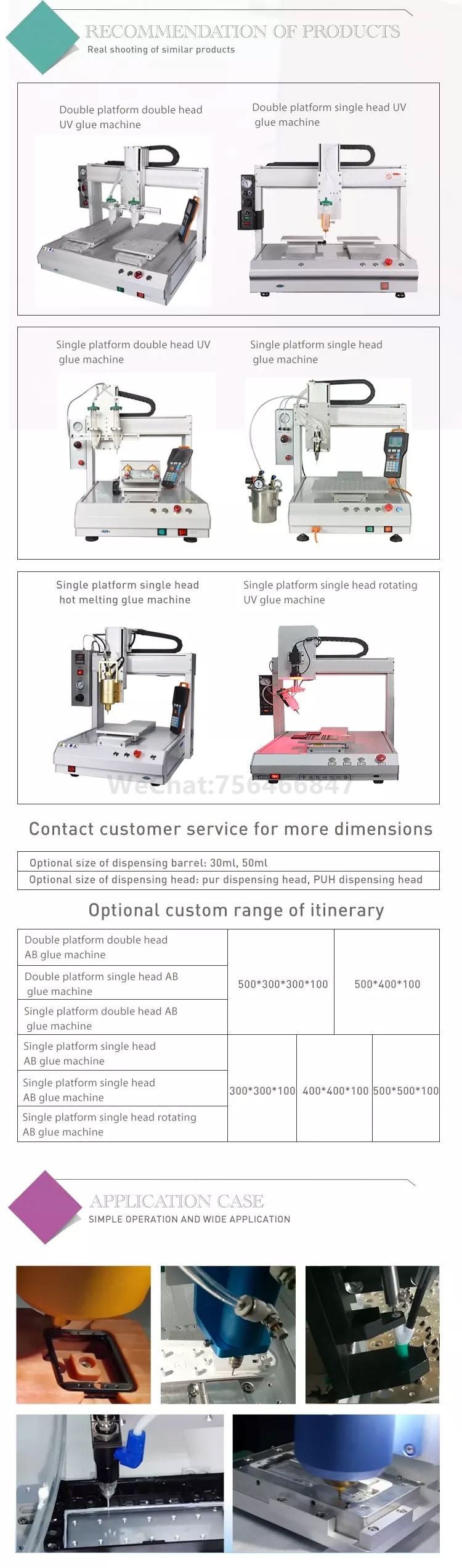 4 axis automatic rotating dispensing robot