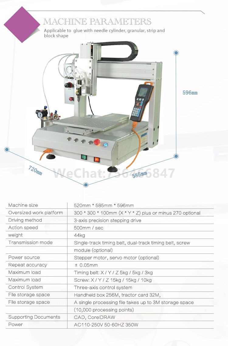 Universal automatic silicone / epoxy resin / UV glue dispensing machine