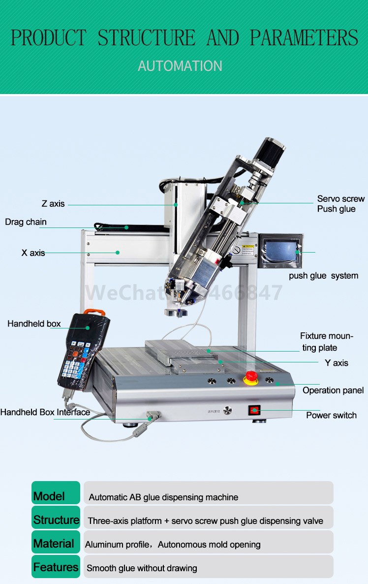 AB glue dispensing machine automatic glue dispenser glue dispensing robot