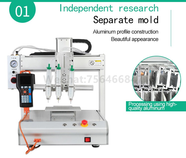 automatic dispensing machine