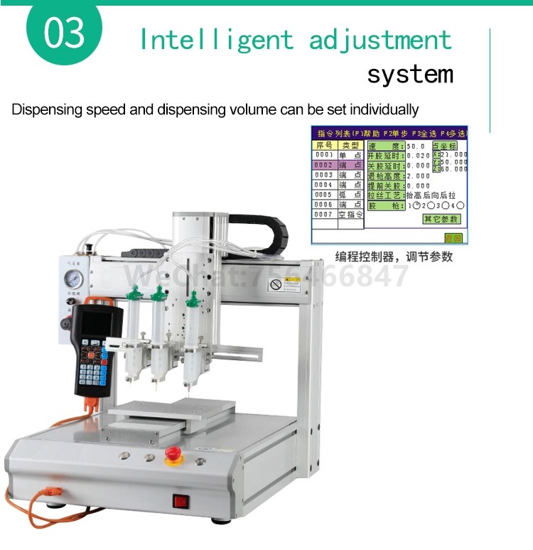 automatic dispensing machine