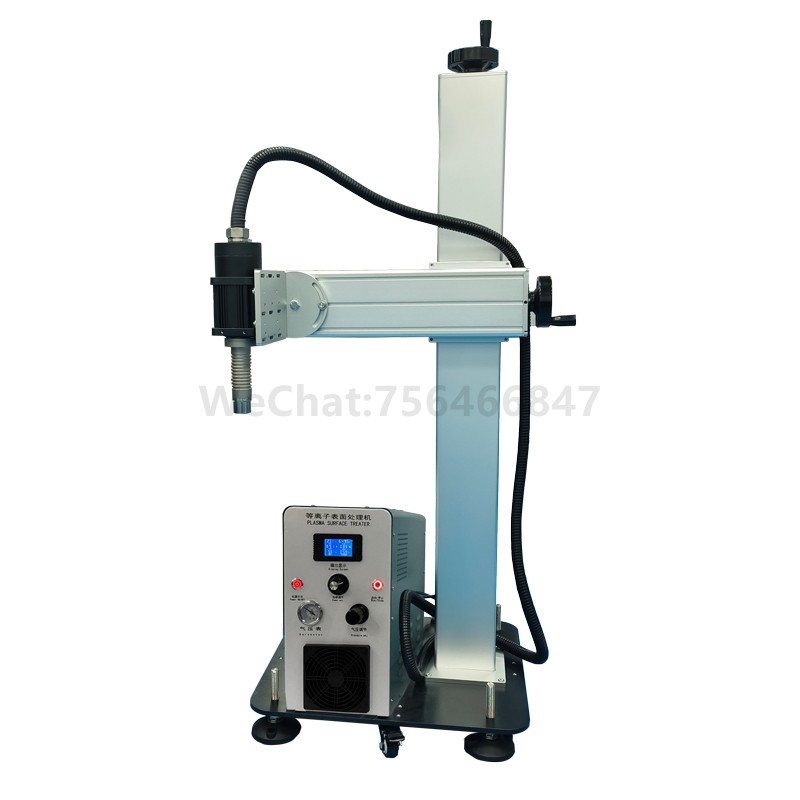 悬臂式等离子表面处理机