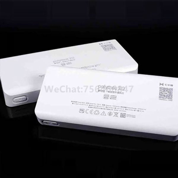 Mobile power bank laser marking digital electronics industry application case