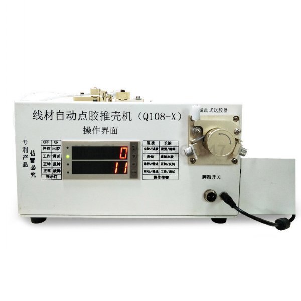 Application Note of Solder Paste Dispensing on Substrate by Dispenser