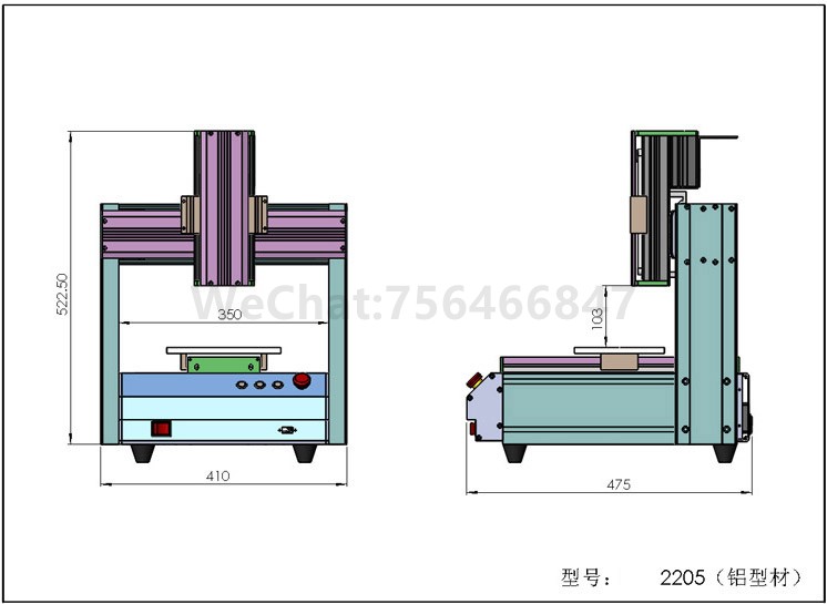 2205 Sheet metal 3D machine dimensions diagram