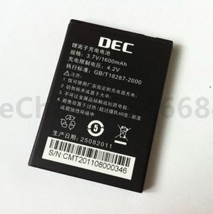 激光打标机在电池行业中的应用