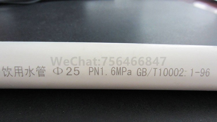 紫外激光打标机在pvc管上的应用