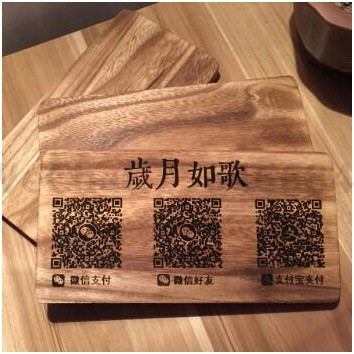 co2激光打标机木质商家二维码收款码激光雕刻工艺