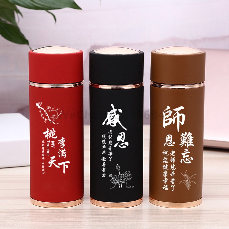 激光打标机为您定制独特的教师节礼物-激光打标技术