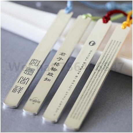 激光打标机金属书签激光雕刻工艺—给爱书的你一份悸动