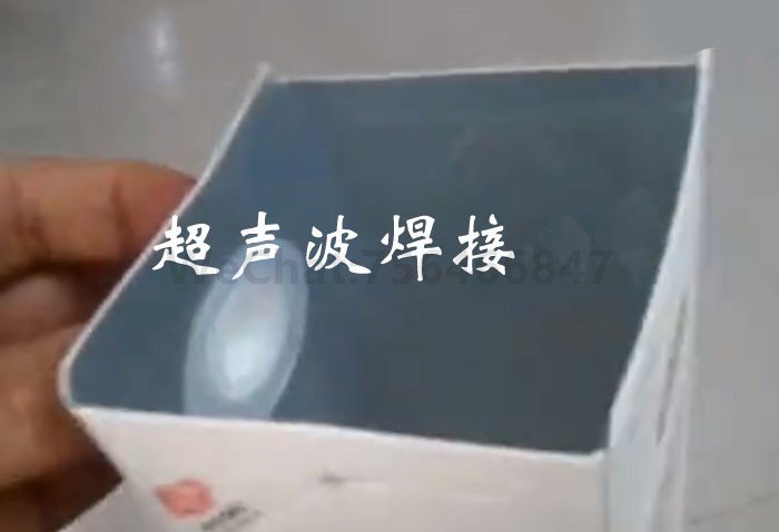 饮料包装袋和塑料盖子<a href=