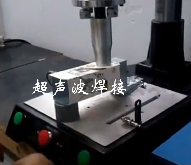 饮料包装袋和塑料盖子超声波焊接机设备
