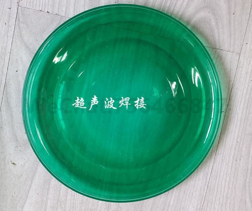 ps花瓶装饰瓶塑料底盖超声波焊接机样品