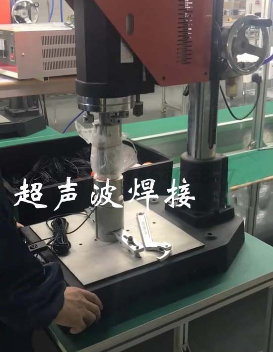 led球泡灯超声波焊接机