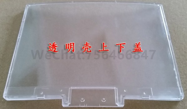 PS工艺相框外壳<a href=