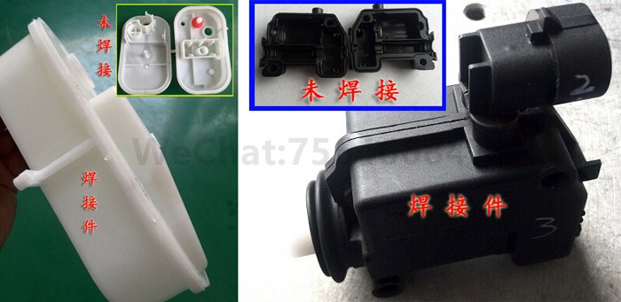 ps塑胶壳盖超声波焊接机样品