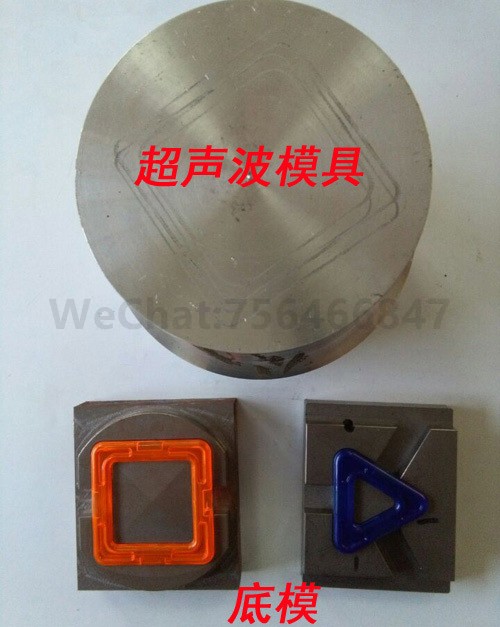 磁力片塑胶壳<a href=
