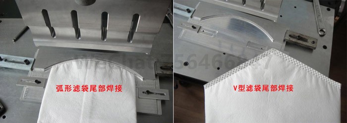水处理过滤袋整套超声波焊接设备