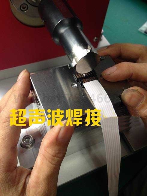 耳机麦克风按键塑胶外壳超声波焊接机