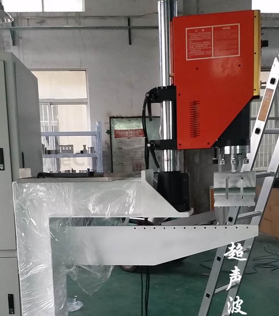 中空板超声波焊接模具
