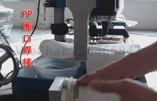 液体过滤袋超声波模具