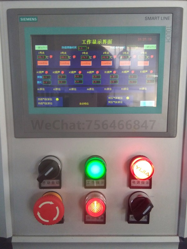 汽车地毯总成吸音棉多头超声波点焊机