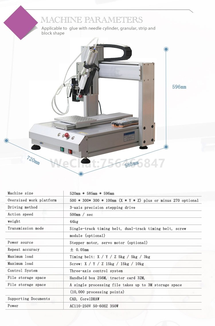 High viscosity ab glue automatic dispensing machine